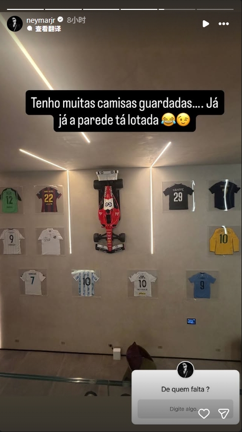 水果机电脑版-MSN+C罗前排！内马尔晒球衣：我囤了很多球衣，很快就能挂满墙