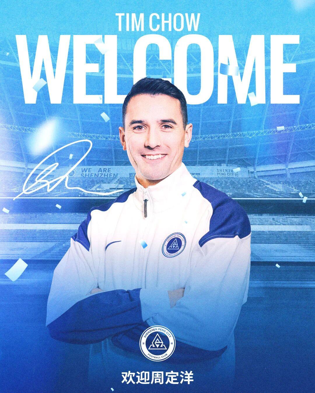 水果机-中超转会动态：保级队官宣周定洋加盟，升班马连续2天官宣外援